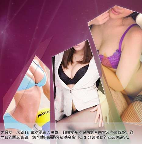 FOXY電影下載區大胸部美女圖