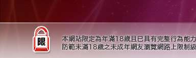 FOXY電影下載區本網站限定年滿18歲方可瀏覽